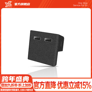 Yz is suitable for tesla model3/y glove box expansion dock central control expander hub adapter usb accessories renewal model y/3 customization-glove box 4-port expansion dock