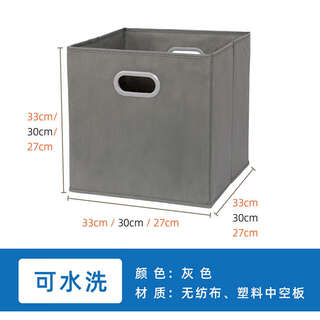 Yusenyi square clothes storage box dormitory plaid bookcase drawer storage box foldable snack organizing basket gray (washable) lined with plastic hollow board medium size 30x30x30cm