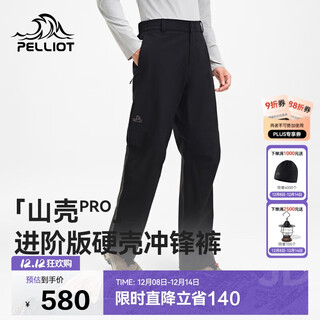Pelliot mountain shell pro outdoor hard shell jacket pants for men and women fall and winter waterproof hiking and mountaineering pants 115302007 black l