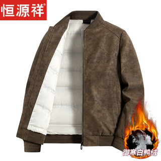 Hengyuanxiang light luxury down jacket men's winter new baseball collar duck down down jacket warm thickened casual short jacket men amber yellow-2585 2xl recommended 160-180jin jin equals 0.5kg 100g down