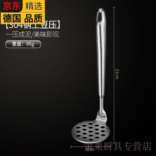 Zwilling (zwilling) germany imported high-end same-quality german potato masher multifunctional household food press purple small potato press 304 stainless steel