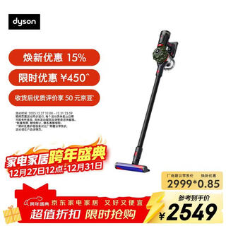Dyson (dyson) ds20 cyclone cordless vacuum cleaner handheld wireless vacuum cleaner mite removal pet family suitable