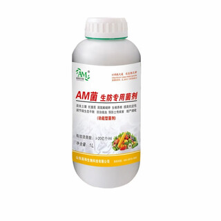 Am bacteria biocontrol special bacteria improve soil, promote root strengthening, prevent soil disease infection, increase production and increase income, 10 bottles and 1 box