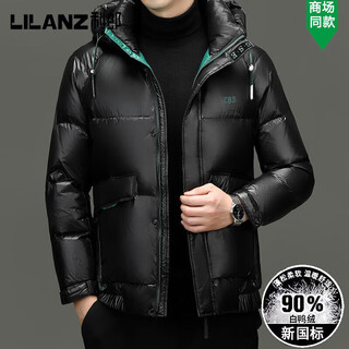 Lilanz short down jacket 2025 winter new style men's high-end thickened removable hood warm coat jacket for men black m 170/88a