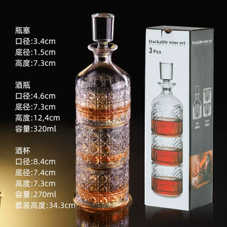 Yusen yijiu point half european cold brew coffee stackable glass whiskey cup fruit wine bottle cup set cold brew tea cup diamond pattern 1 pot 2 cups whiskey (gift box set) 1ml 1