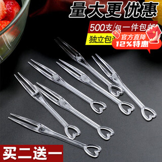 Zhe series disposable fruit fork household small fork plastic picnic fruit sign mooncake fork individually packaged creative and cute ok fork transparent 100 pieces buy 2 for 3 pieces