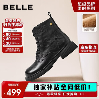 Belle wrinkled martin boots for women 2025 winter new women's sheep leather texture fashion boots jd008dd5 black-velvet lining 38