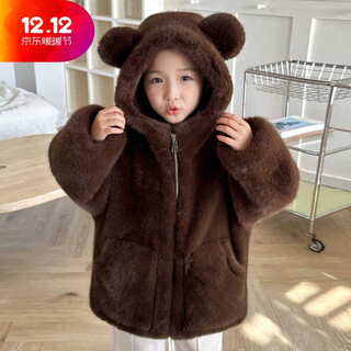 Bala is suitable for purchasing products for children's fur outerwear, girls and boys, all imitation mink. brown 110. recommended height is about 110cm.