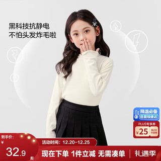 Zuoxi girls bottoming shirt half turtle collar long sleeve t-shirt children's top 2025 new girl thermal clothing milk white 140