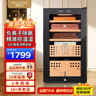 Vinocave cigar cabinet constant temperature and humidity household small negative ion ammonia removal 3d moisturizing cigar cedar wood temperature control humidity intelligent cigar display cabinet ch-70ah
