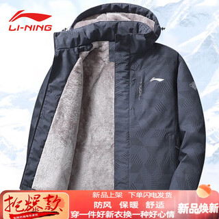 Li-ning since 1990 li ning cotton coat men's winter velvet thickened warm cotton jacket middle-aged and elderly windproof casual jacket cotton coat jacket for men dark gray velvet thickened style l recommended 100-120 jin jin equals 0.5 kg wear left and right