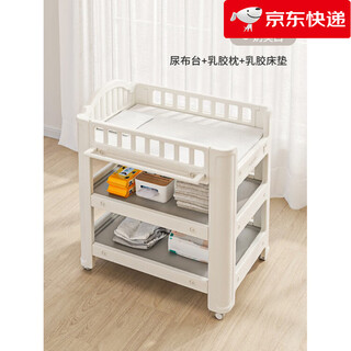 BABYVIVA婴儿尿布台多功能可移抚触床 尿布台+乳胶垫+乳胶枕 其他_组装_框架结构