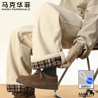 Mark huafei casual pants men's autumn and winter loose thickened corduroy outdoor sports versatile straight pants apricot xl
