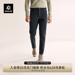 Kailas kailer rock x soft shell pants plus velvet to keep warm and anti-static thickened mountaineering hiking pants for men