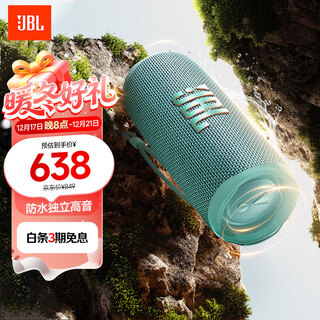 Jbl flip6 music kaleidoscope sixth generation portable bluetooth speaker waterproof and dustproof track speaker outdoor cycling speaker shopping recommended gift lake green