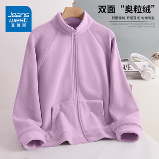 Jeanswest 2025 autumn new double-sided polar fleece women's thickened fleece jacket casual warm stand-up collar solid color jacket purple l