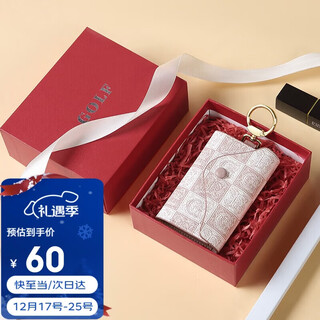 Golf (golf) key bag for women, fashion printed multi-functional storage bag, card holder, classic key bag, car key chain