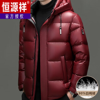 Hengyuanxiang high-end short down jacket men's 2025 winter thickened warm business casual large size white duck down jacket red - removable hat l 175 recommended 120-140 jin jin equals 0.5 kg