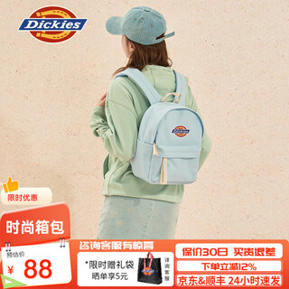 Dickies backpack, girl's casual school bag, mini school bag, junior high school student, college student outdoor sports travel bag, baby blue