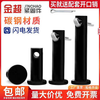 Yusenyi 882 iron hole pin flat head cylindrical pin pin positioning pin 5681012141620 m30*80 (1 set)