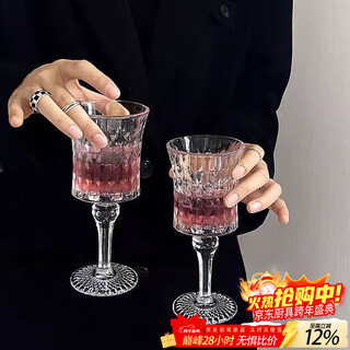 Chino french elegant ins transparent goblet high-value champagne glass red wine glass juice cup european relief glass small french style goblet/- 190ml 1 piece