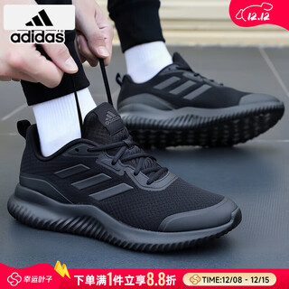 阿迪达斯 （adidas）男鞋25冬季新款运动鞋轻便缓震透气网面低帮耐磨缓震跑步鞋子男 黑武士跑步鞋/透气/主推款 42 (260mm)
