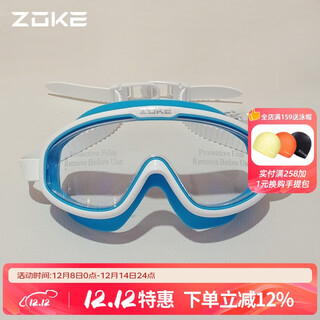 Chauke children's swimming goggles, flat swimming goggles, high-definition large frame, waterproof, anti-fog, comfortable and eye-friendly, girls and boys swimming goggles bailan