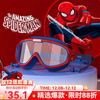 You swimming goggles for boys and girls in summer new high-definition waterproof and anti-fog large frame spider-man swimming goggles diving cap set courage red-spider-man flat light