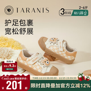 Tyrannis children's shoes autumn new baotou anti-kick baby girl kindergarten indoor shoes non-slip soft bottom bear children's canvas shoes white/apricot 24 inner length 15.5cm suitable for feet 14.5