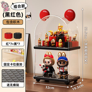 Bidebao figure display box household transparent dust-proof large-capacity display rack free of installation thickened cloth doll storage box square - black and red - no building blocks + semicircular - black and red - with building blocks