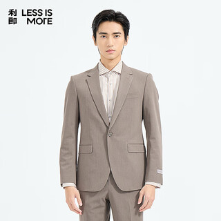 利郎青年商务男装【桑蚕丝混纺】西服套装男抗皱耐磨易打理西装二件套 卡其灰（1SA） 165A