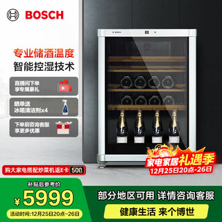 博世（BOSCH）红酒柜 145L压缩机直冷 43支装家用恒温恒湿红酒柜 电脑控温小酒柜 KTW18V80TI