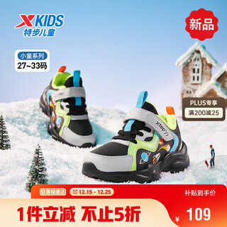 Xtep children's shoes children's space element printed children's winter warm plush cotton shoes silver/black 32