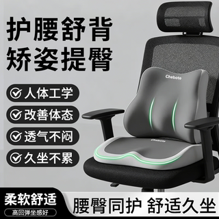 J.sir lumbar seat cushion car lumbar seat cushion car lumbar seat cushion seat waist support backrest