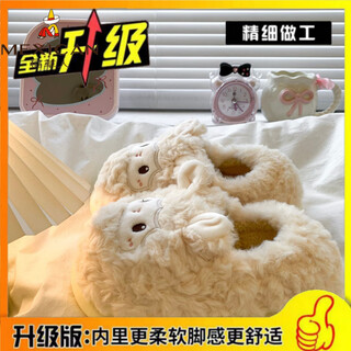 Scarecrow fashion cotton slippers for women's indoor home 2026 autumn and winter new cartoon plush cute casual cotton shoes beige (counter version) 36-37 3637