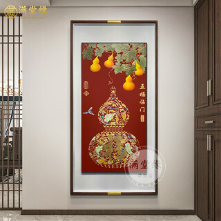 Mantang yuan gourd bronze carving painting porch decorative painting five blessings living room corridor aisle hanging painting entrance door copper engraving purely handmade bronze carving painting <five blessings> 80x160cm walnut log three-dimensional frame brass plate base material + handmade carving + high-definition high-transparency glass