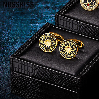 Nosskiss twelve constellations french shirt cuff buttons men's light luxury customized shirt cuff buttons high-end sleeve birthday gifts k054