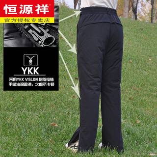Hengyuanxiang down pants women's outerwear thickened side opening zipper cycling windproof and waterproof winter high waist warm white goose down cotton pants women's side opening black extra thick 4xl 190