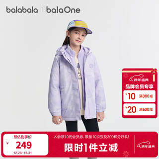 Balabala children's clothing children's cotton clothes girls' coat two-piece set 2025 new autumn and winter waterproof water-repellent clothes warm cotton clothes sweet white and purple tone 00317 150