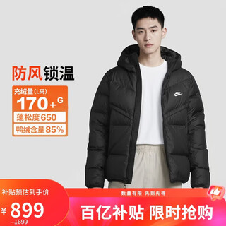 Nike nike men's winter short hooded down jacket sports cold jacket wr series dv1132-010 black l