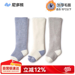 Nido bear children's socks autumn and winter baby mid-length thickened warm plus velvet knee socks baby stockings winter knee socks