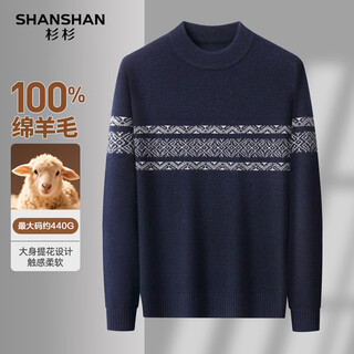 Shanshan shanshan 100% cardigan men's round neck winter thickened sweater warm fair island animal year red sweater navy xl /180