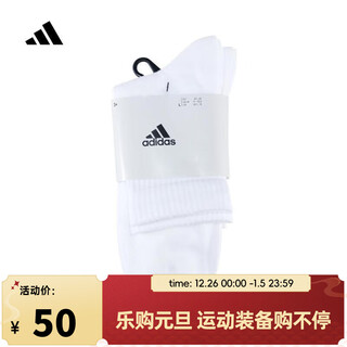 Adidas taobao sports adidas unisex spw crew 3pp socks jc9273 m
