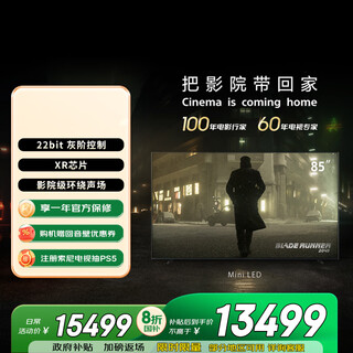 Sony (sony) k-85xr70 sony tv 7 series 85-inch miniled film photosensitive shadow/original color 22bit grayscale control xr chip first-class energy efficiency national subsidy