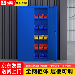 Crown tool cabinet factory workshop iron cabinet heavy-duty thickened storage cabinet auto repair parts cabinet toolbox parking space storage cabinet