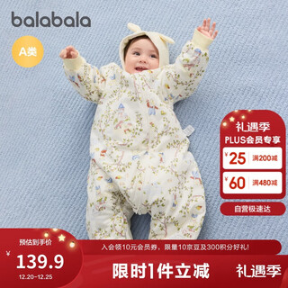 Balabala baby sleeping bag baby children anti-kick cover newborn 2025 soft and comfortable fully printed cute 209325181201