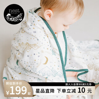 Nest designs baby spring and autumn new bamboo cotton four-layer gauze quilt blanket newborn thin air-conditioned quilt blanket first snow 120*120cm (including small square towel)