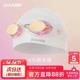 Pulassi swimming goggles for women, hd anti-fog, waterproof, comfortable and pressure-free professional adult swimming goggles occ next day delivery