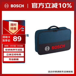 Boscht-bag s tool bag 430*280*120mm