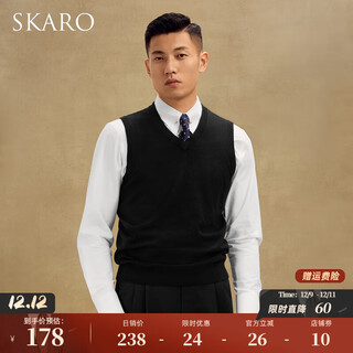 SKARO【可机洗 抗静电】羊毛马甲男西装轻薄内搭秋冬黑色背心毛衣 黑色SKW1531 L